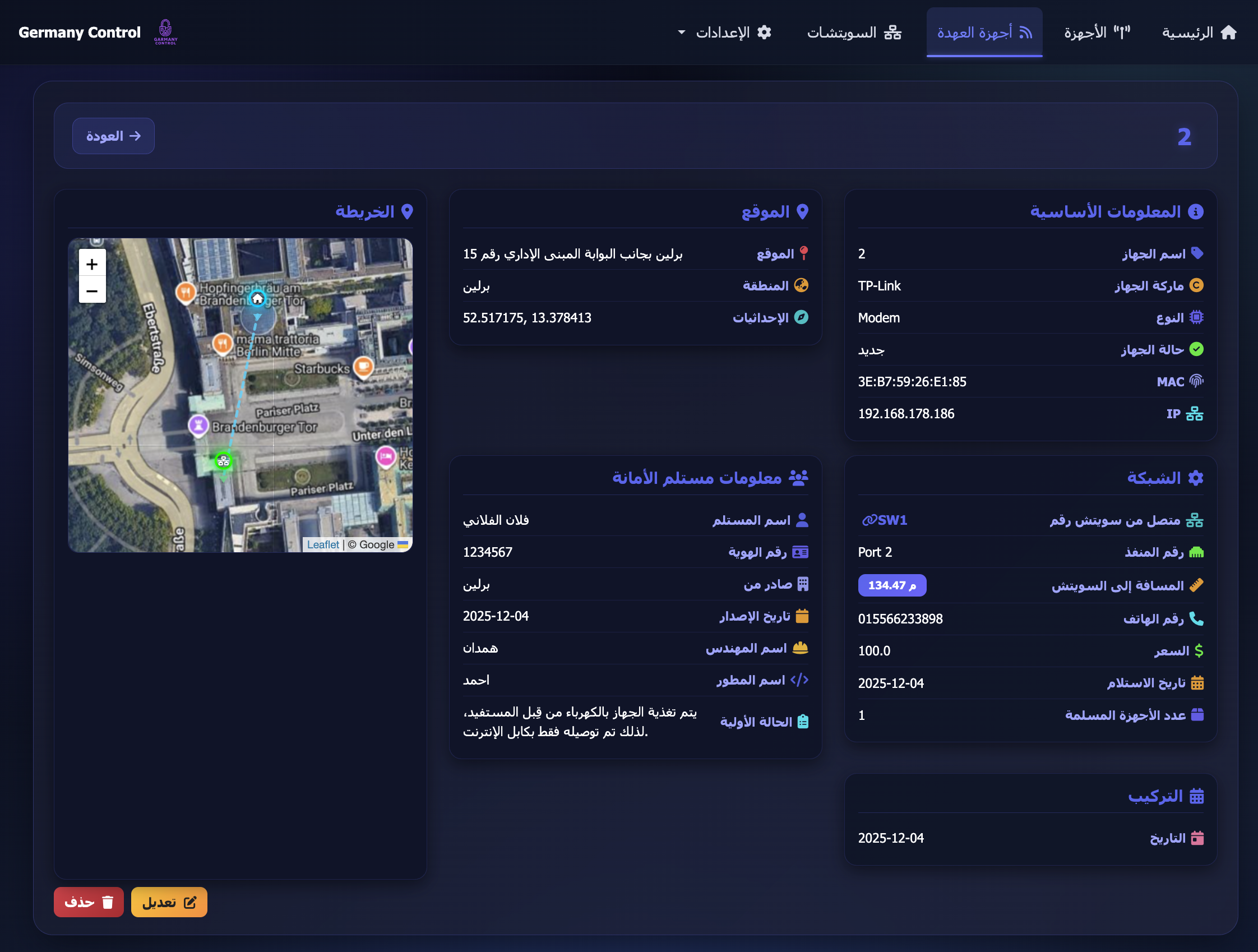 واجهة حديثة