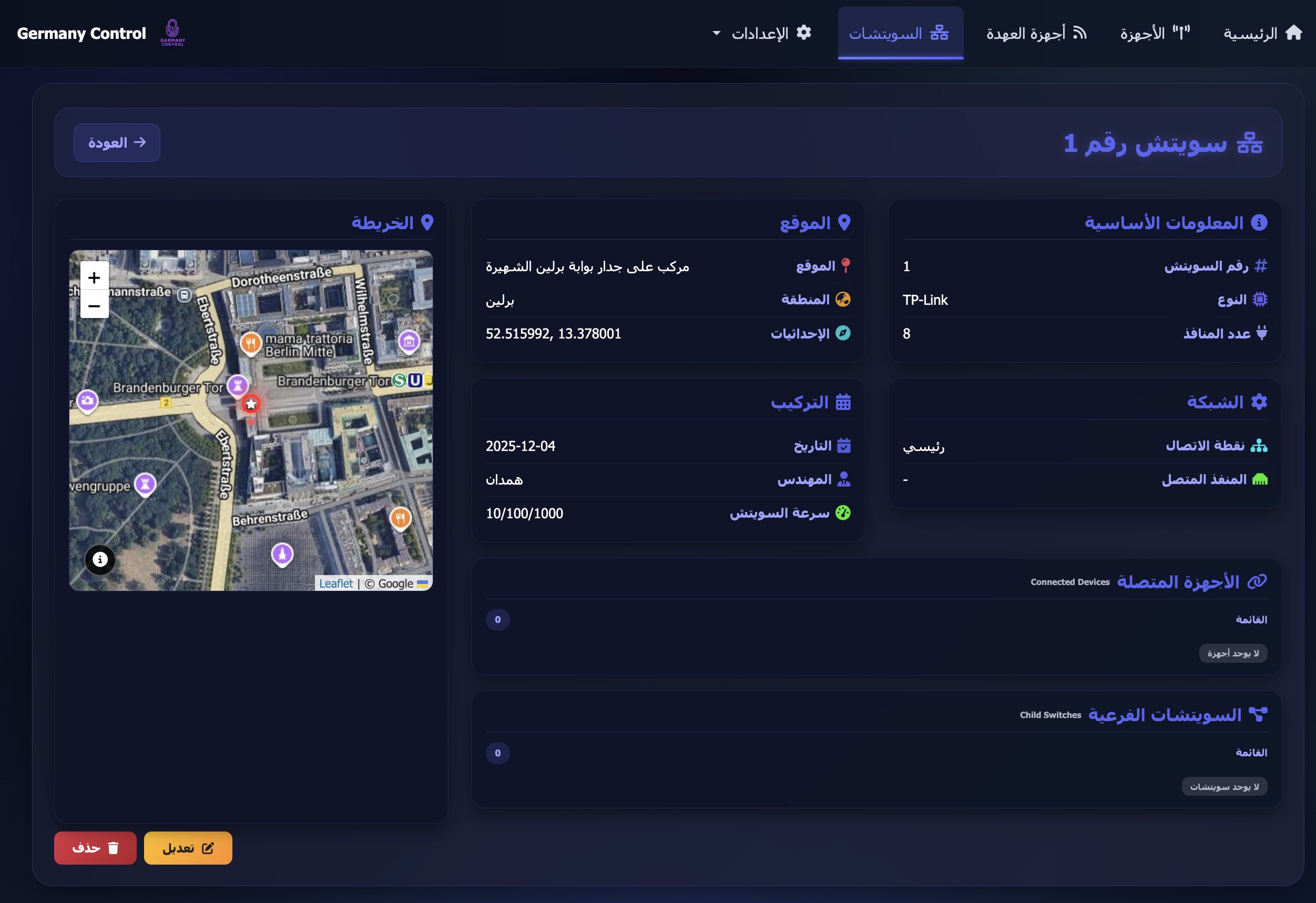 خرائط تفاعلية